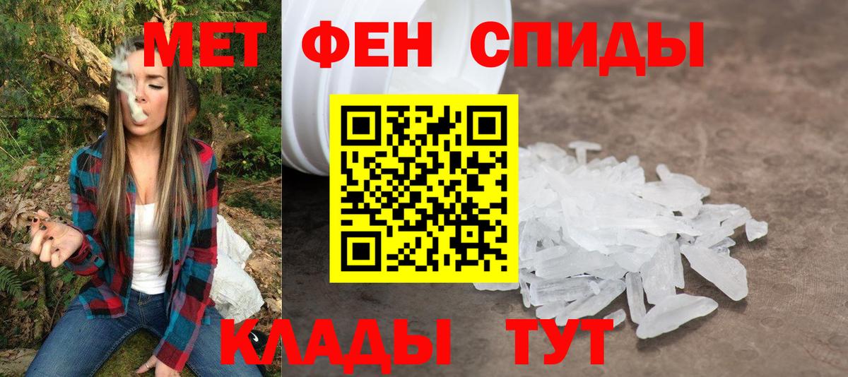 omg   Вход с VPN  АМФ  Новозыбков  Amphetamine 97% 