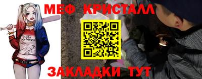 первитин Северобайкальск