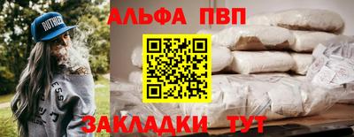 ПСИЛОЦИБИНОВЫЕ ГРИБЫ Севастополь