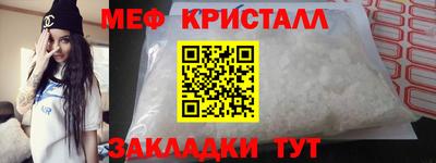 первитин Северобайкальск
