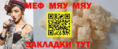первитин Северобайкальск