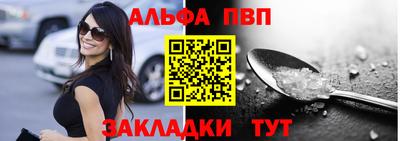 бутик Свободный
