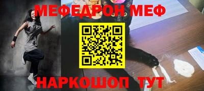 ПСИЛОЦИБИНОВЫЕ ГРИБЫ Севастополь
