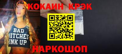 первитин Северобайкальск