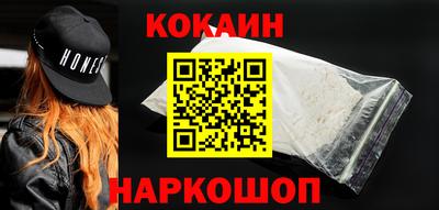 бутик Свободный