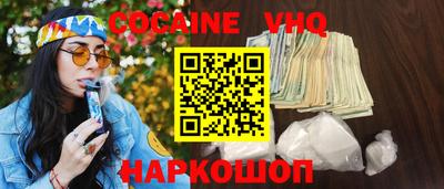 бутик Свободный