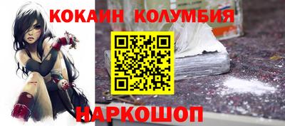 ПСИЛОЦИБИНОВЫЕ ГРИБЫ Севастополь