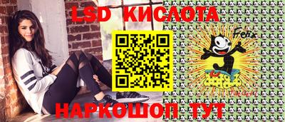 ПСИЛОЦИБИНОВЫЕ ГРИБЫ Севастополь