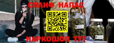 бутик Свободный