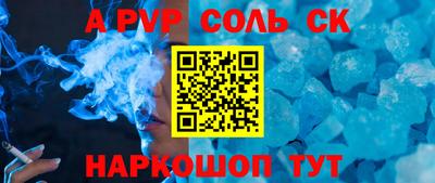 ПСИЛОЦИБИНОВЫЕ ГРИБЫ Севастополь