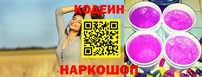 ПСИЛОЦИБИНОВЫЕ ГРИБЫ Севастополь