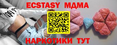 ПСИЛОЦИБИНОВЫЕ ГРИБЫ Севастополь