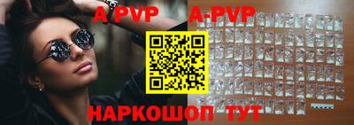 первитин Северобайкальск