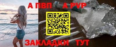 ПСИЛОЦИБИНОВЫЕ ГРИБЫ Севастополь