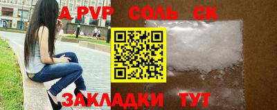 ПСИЛОЦИБИНОВЫЕ ГРИБЫ Севастополь