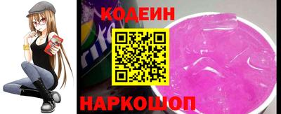 первитин Северобайкальск