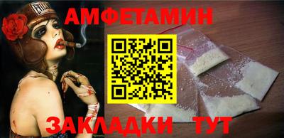 первитин Северобайкальск