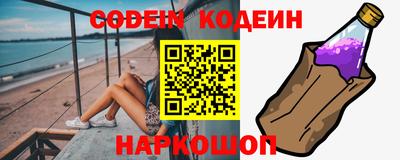 бутик Свободный