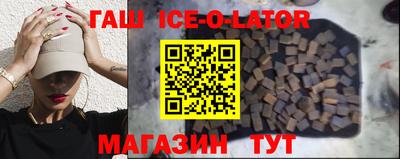 бутик Свободный