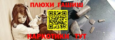 бутик Свободный