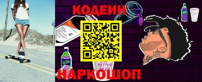 первитин Северобайкальск