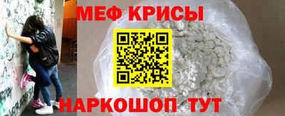 первитин Северобайкальск