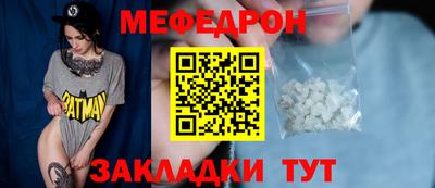 первитин Северобайкальск