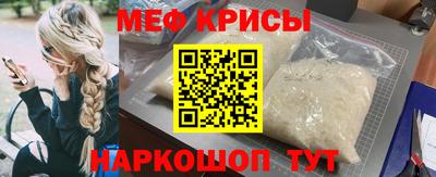 первитин Северобайкальск
