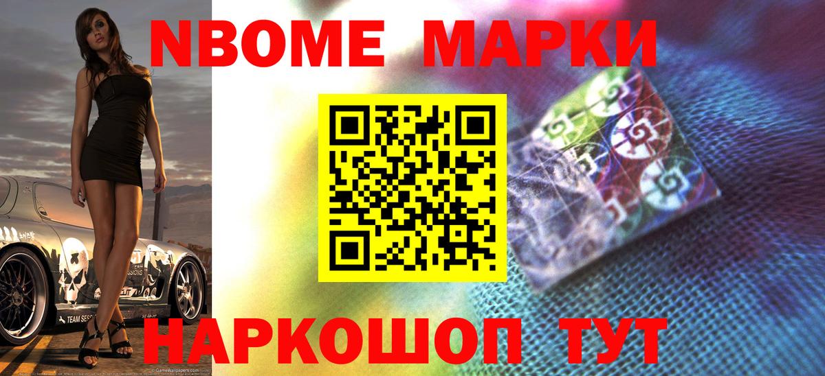 LSD-25 экстази кислота Новозыбков