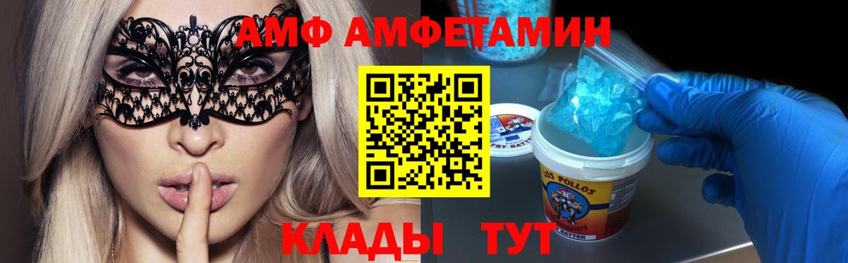 Первитин пудра Новозыбков