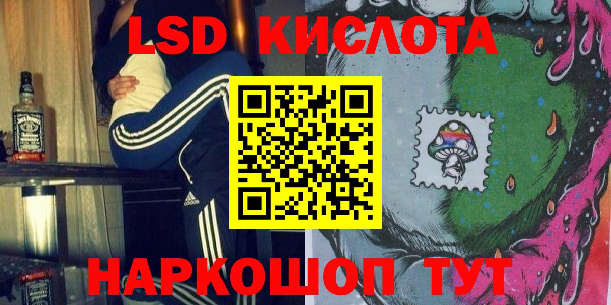 Наркотические марки 1,8мг  Марки 25I-NBOMe  Новозыбков  Вход с VPN 