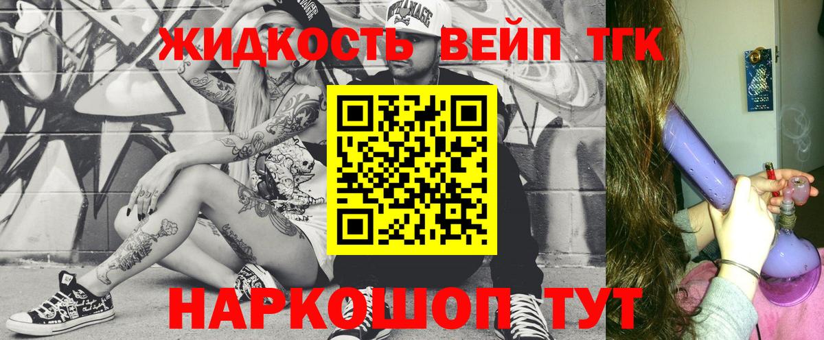 Новозыбков  ТГК Wax  Вход с VPN 