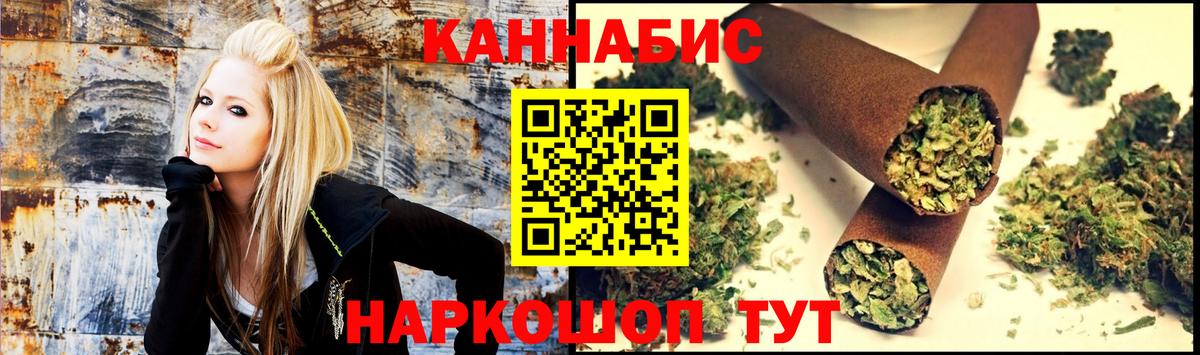 Конопля тримм  МАРИХУАНА THC 21%  Шишки марихуана LSD WEED  Вход с VPN  Новозыбков 
